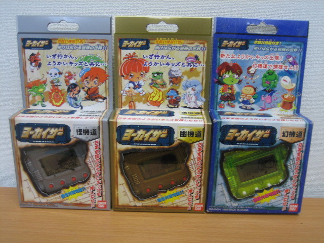 ☆ヨーカイザー怪機道＆幽機道＆幻機道セット☆(電子玩具)｜売買された