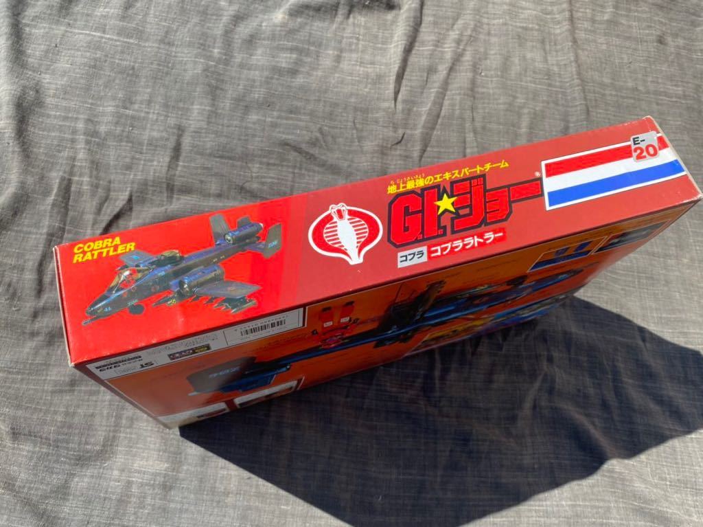 新品未開封 GIジョー コブララトラー タカラ 当時物 プラモデル G.I.