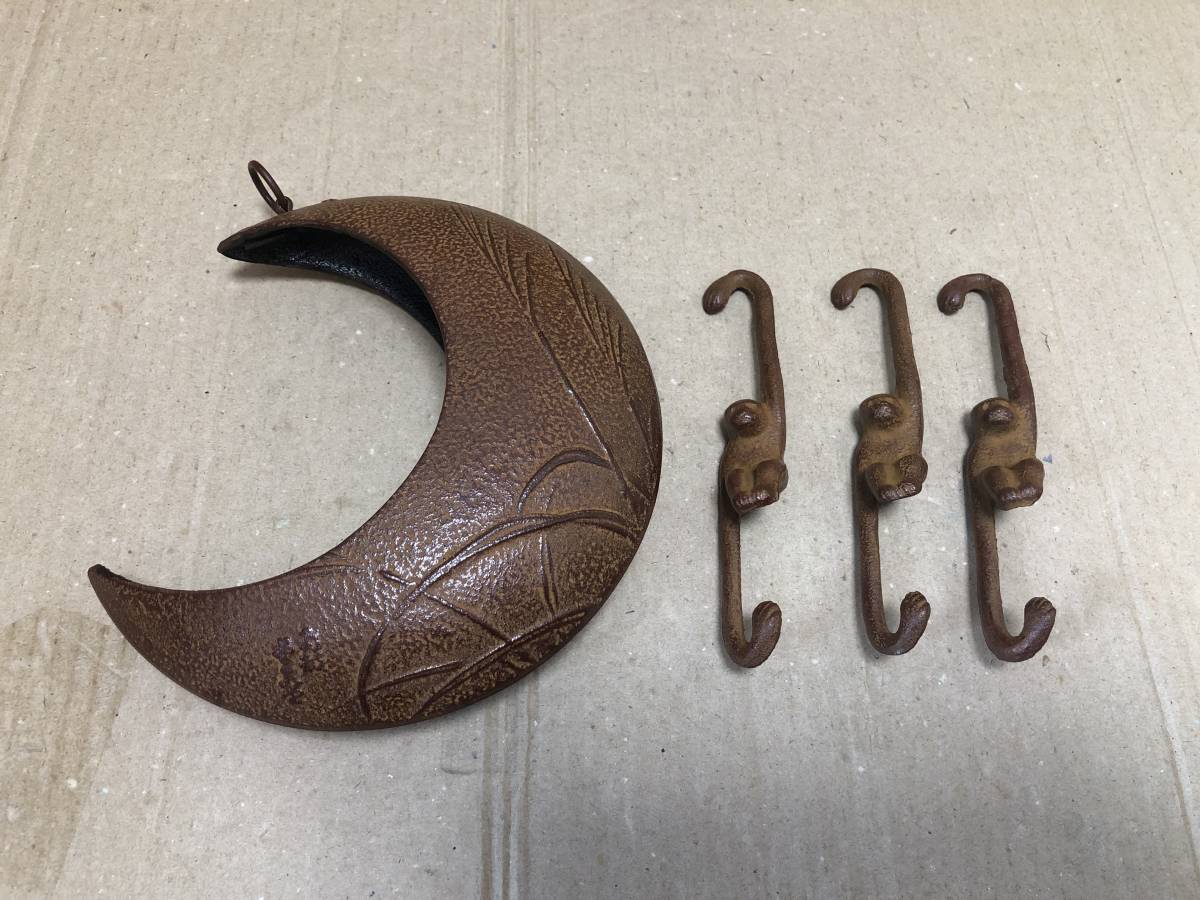 南部鉄器.三日月&猿手フック.釣り花入り、花器.花瓶、本体、説明欄に
