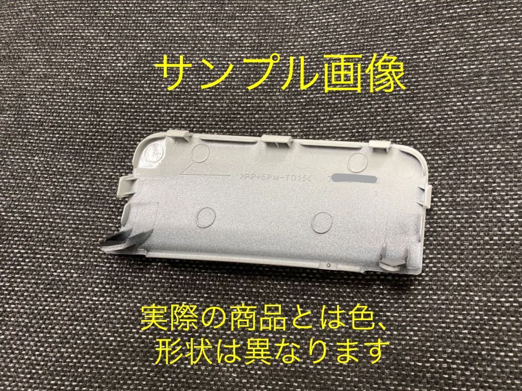 スズキ ワゴンR FX MH34S 牽引フックカバー フロントバンパー キャップ