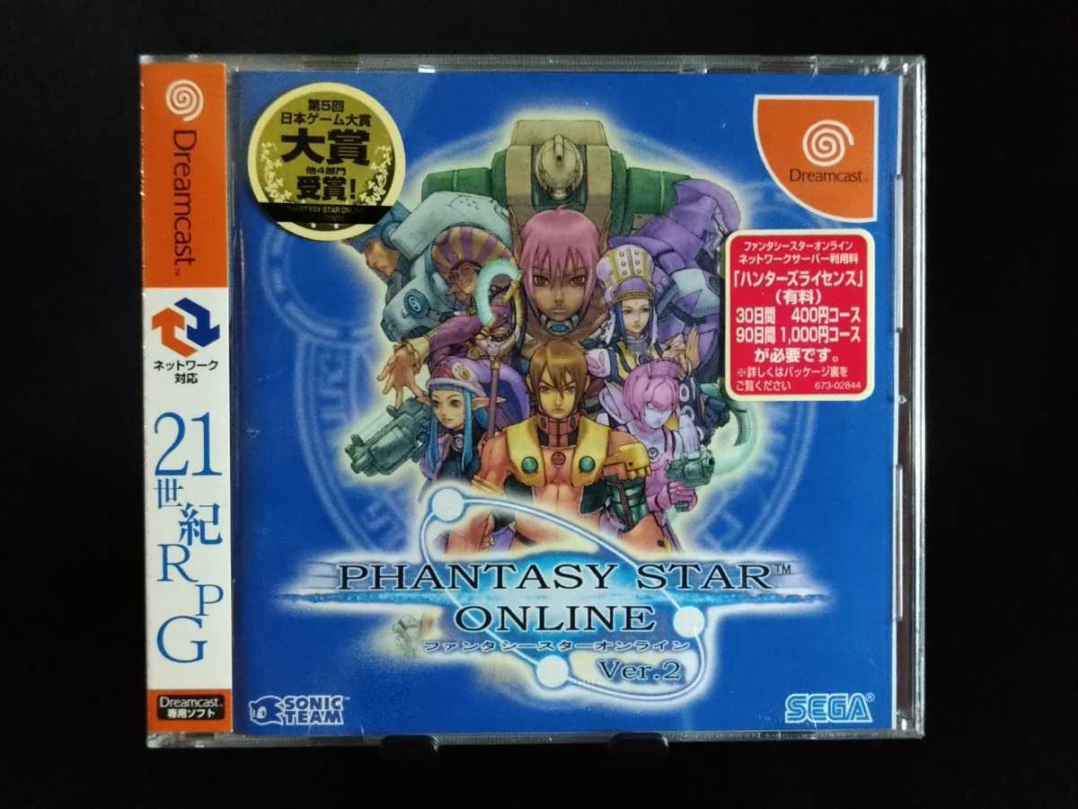 DC◇新品未開封◇ファンタシースターオンライン Ver2.0 Phantasy Star 