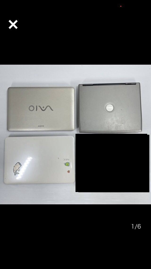 VAIO | - ノートパソコン ソニー SONY PC まとめ売り 3台セット VAIO