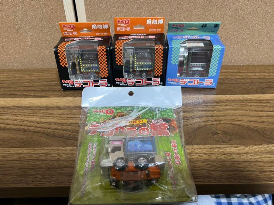 デコトラ チョロQ | 0 約1⁄64 大型車 3台と 4トン