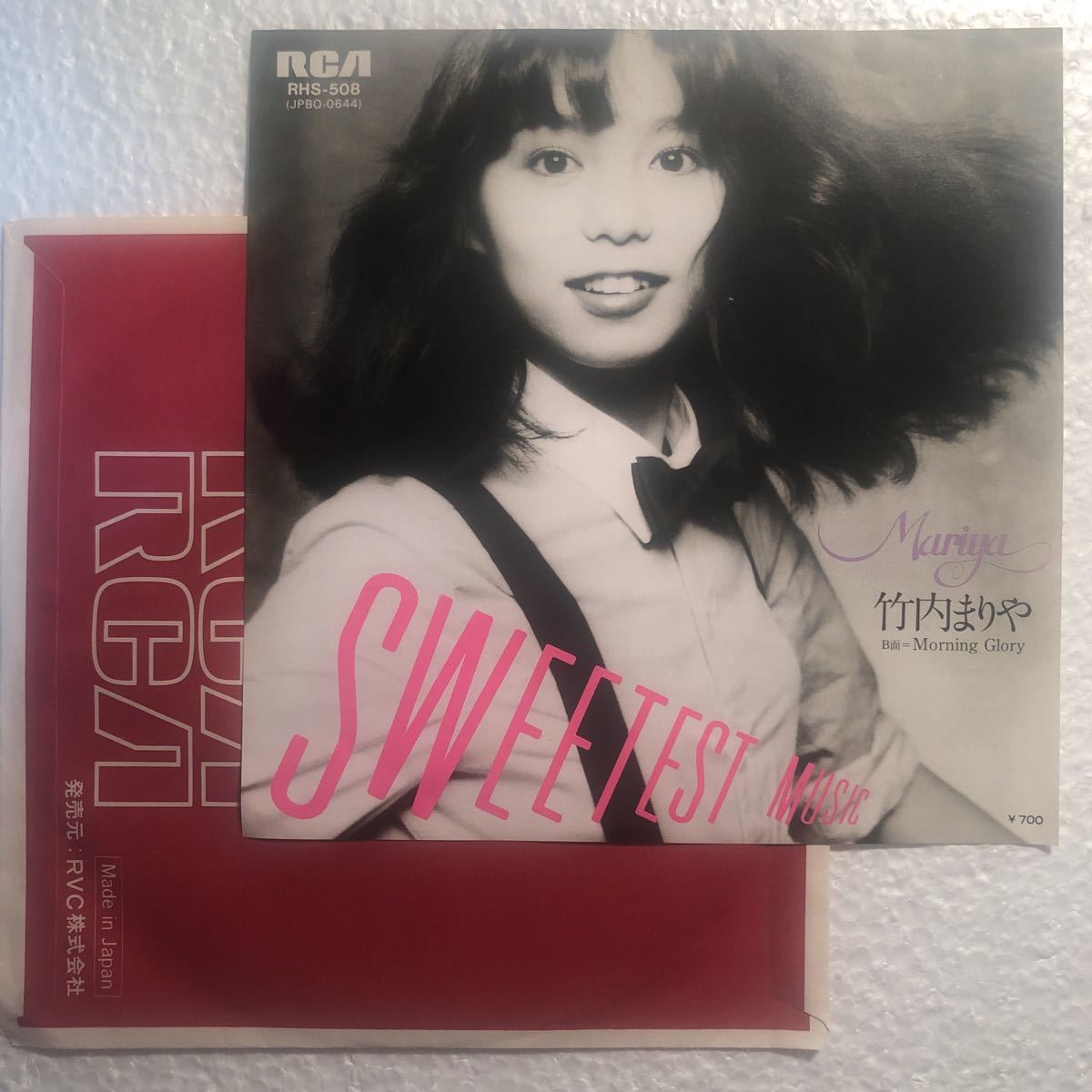竹内まりや Yahoo!オークション MUSIC SWEETEST Sweetest Music EP希少プロモ盤 | - &frasl; 「sweetest music EPレコード竹内まりや RECORDS&amp;TAPES 竹内まりや「Sweetest 竹内まりや」レコードの落札