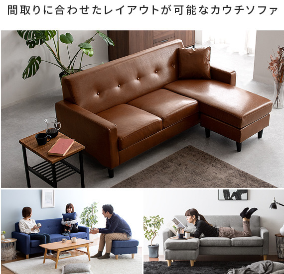 無くなり次第終了】キャメルレザー カウチソファ コーナーソファ L字 3 