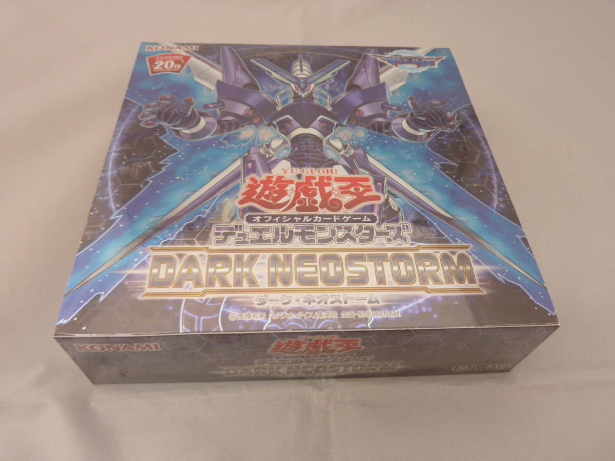  遊戯王 ダーク ネオストーム ボックス 日本版 BOX(デュエルモンスターズシリーズ)｜売買されたオークション情報、yahooの商品情報をアーカイブ公開 - オークファン 【削除予定】デュエルモンスターズシリーズ