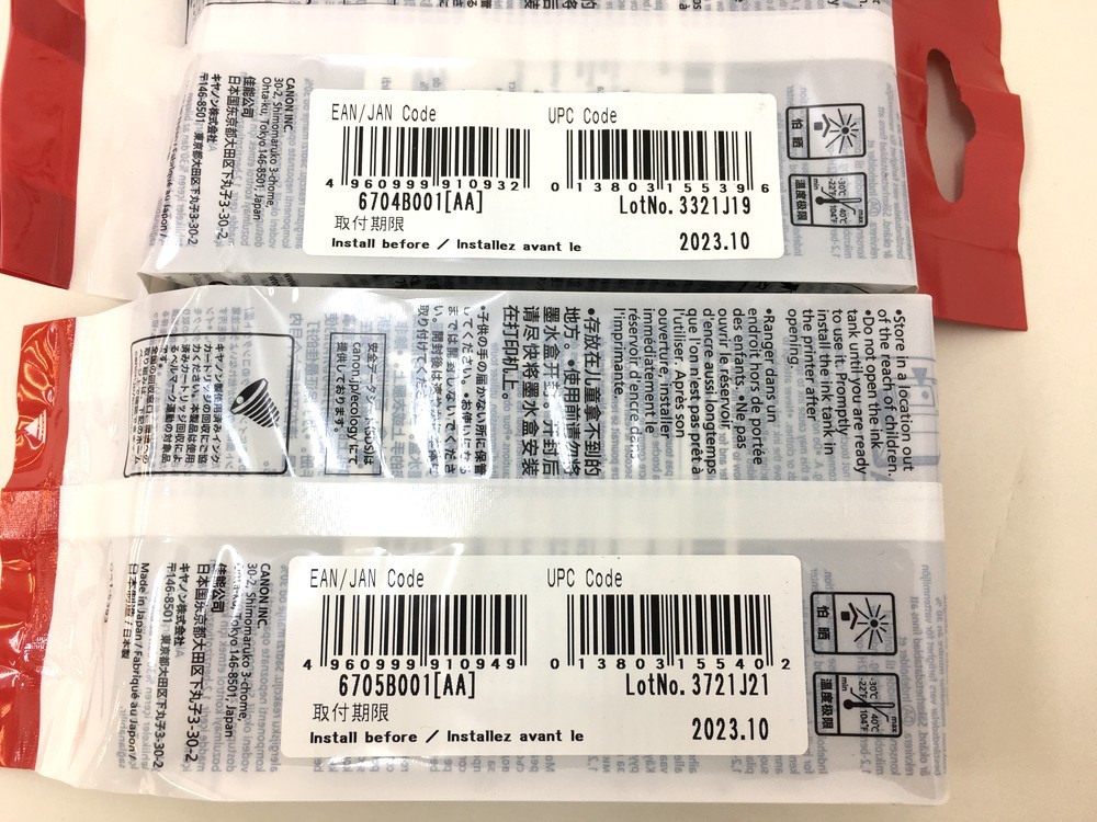 同梱可】未開封品 Canon PFI-107 インクタンク C/M/Y/BK/MBK 純正品 