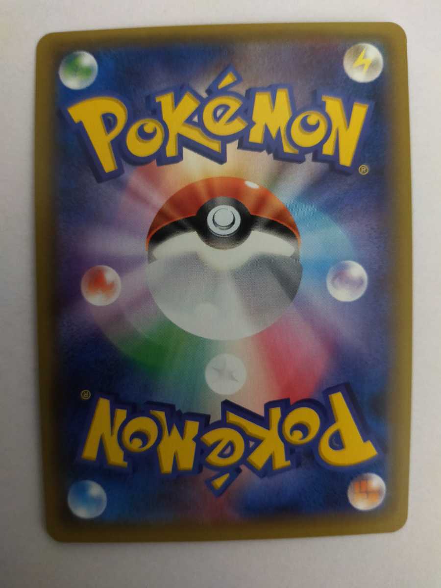 ポケモンカード アローラニャース Promo プロモ 010 Sm P その他 売買されたオークション情報 Yahooの商品情報をアーカイブ公開 オークファン Aucfan Com