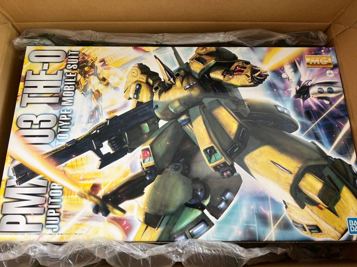 ディズニープリンセスのベビーグッズも大集合 ジ Mg 100 1 Pmx 003 O 機動