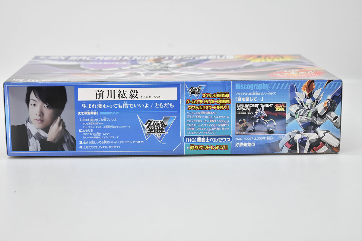 セール プラモデル 未組み立て希少品 Lbx聖騎士ペルセウス Cd付属 プラモデル