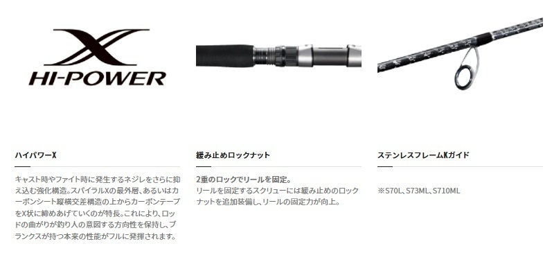 保証書付き シマノ ロッド 21グラップラー タイプ C Sh 定価円を半額スタート シマノ 売買されたオークション情報 Yahooの商品情報をアーカイブ公開 オークファン Aucfan Com