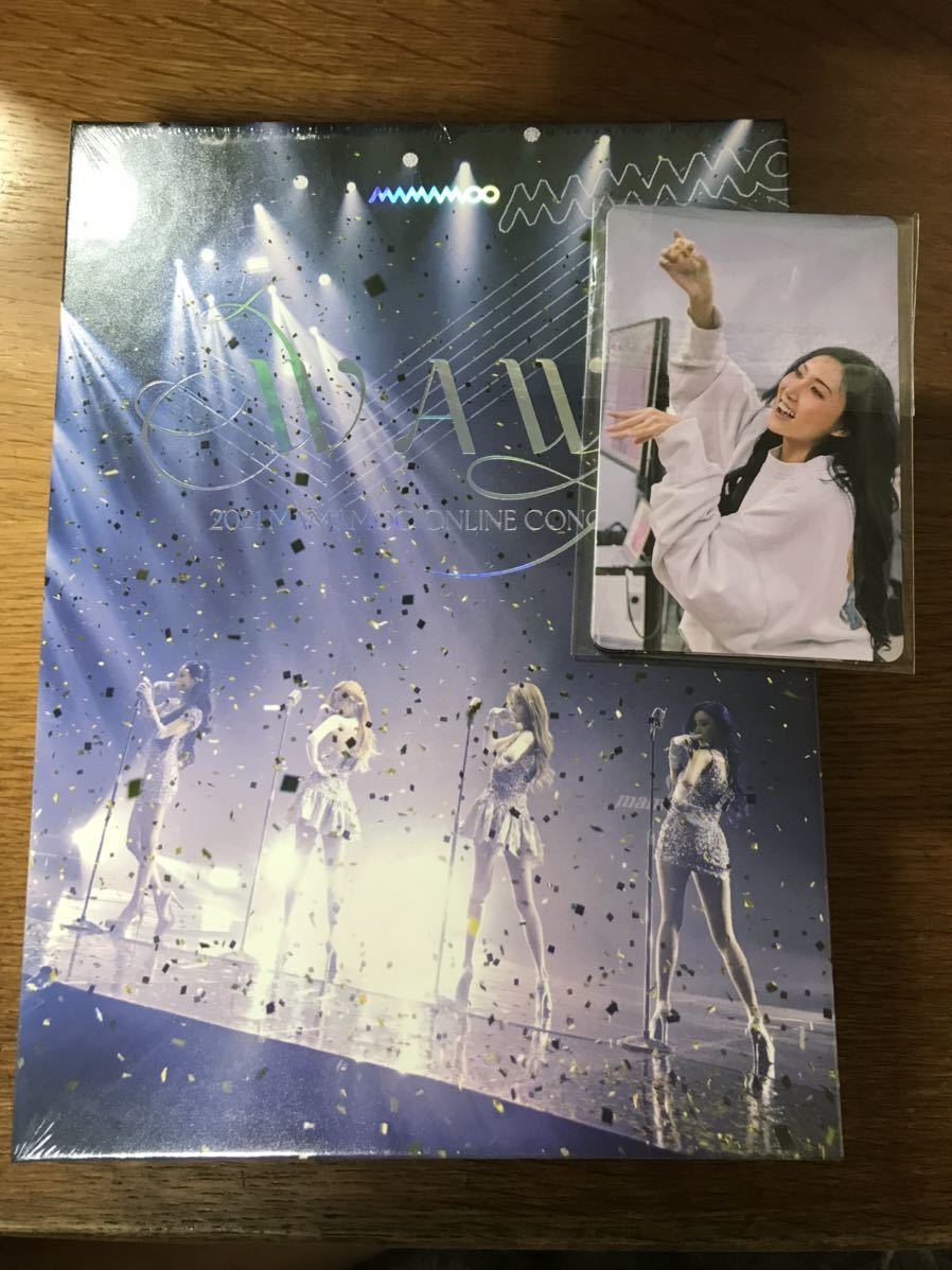 人気，限定セール MAMAMOO 2021 ONLINE CONCERT WAW DVD トレカ付き(アジアンポップス)｜売買されたオークション情報、yahooの商品情報をアーカイブ公開 - オークファン アジアンポップス