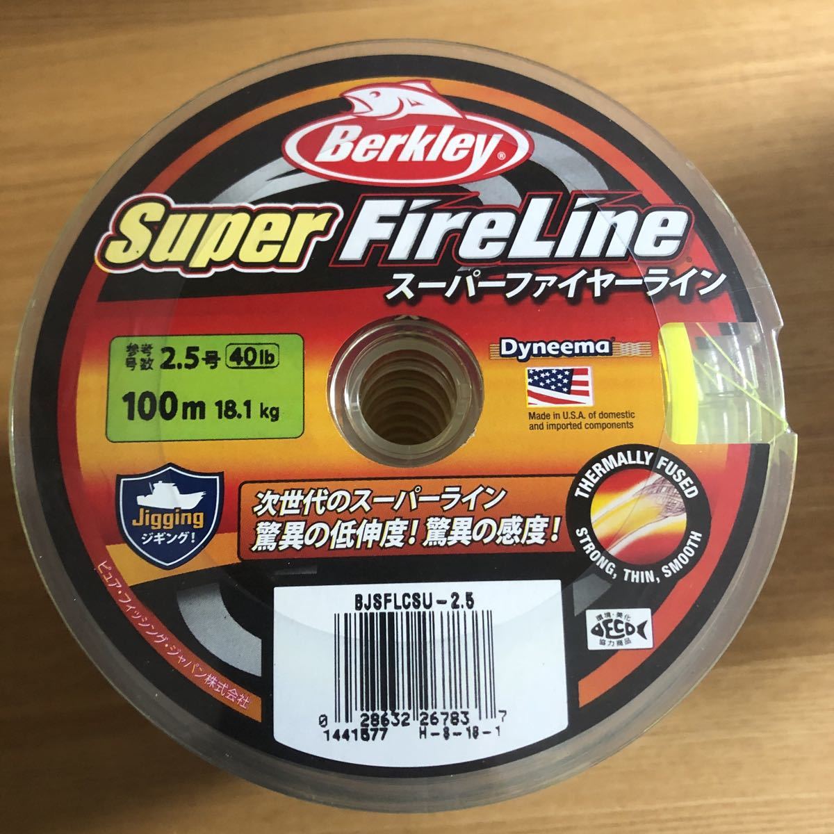 スーパーファイヤーライン バークレイ 単色10 2 5号 スロージギング スーパーライト シマノ ダイワ 1円スタート シーフロア バークレイ 売買されたオークション情報 Yahooの商品情報をアーカイブ公開 オークファン Aucfan Com