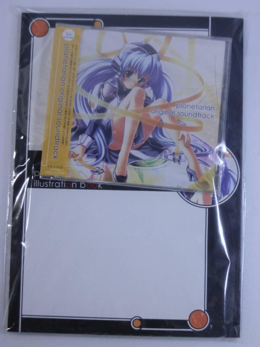 : planetarian イラスト&amp;インタビューBOOK おもちゃ 配信・劇場アニメ「planetarian（プラネタリアン）」公式サイト planetarian～ちいさなほしのゆめ＆雪圏球～.co 「planetarian 15周年雪圏球(スノーグローブ)OVA化プロジェクト -雪圏球-」が初のキネティックノベル化！ | 中古DVD Disc) 配信版「planetarian～ちいさなほしのゆめ～」(Blu-ray 検索結果]-あみあみオンライン本店- 匿名配送planetarian Switch版「planetarian～ちいさなほしのゆめ＆雪圏球～」本日