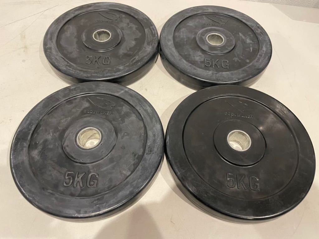 ボディメーカー(BODYMAKER) 製 ダンベル専用ラバープレート 5㎏×4