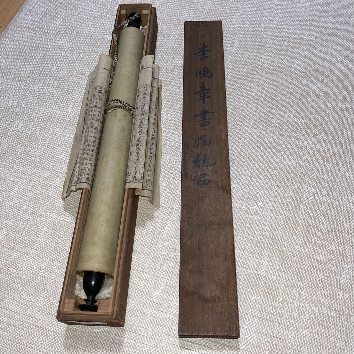 肉筆保証 掛軸 書画 李鴻章銘 書道 共箱 中国美術 中国古玩 205cm*45cm