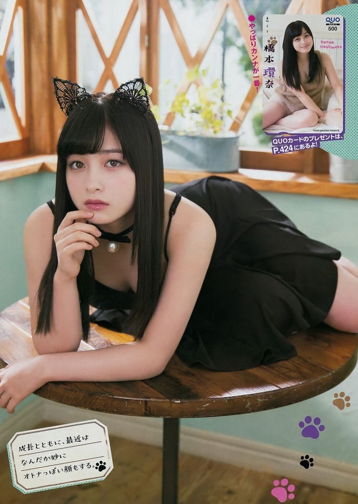 画像・写真 橋本環奈さん　等身大パネル　H1300×W520mm | 写真集ツイッター 橋本環奈、笑顔全開でイナバウアー披露 アイドル