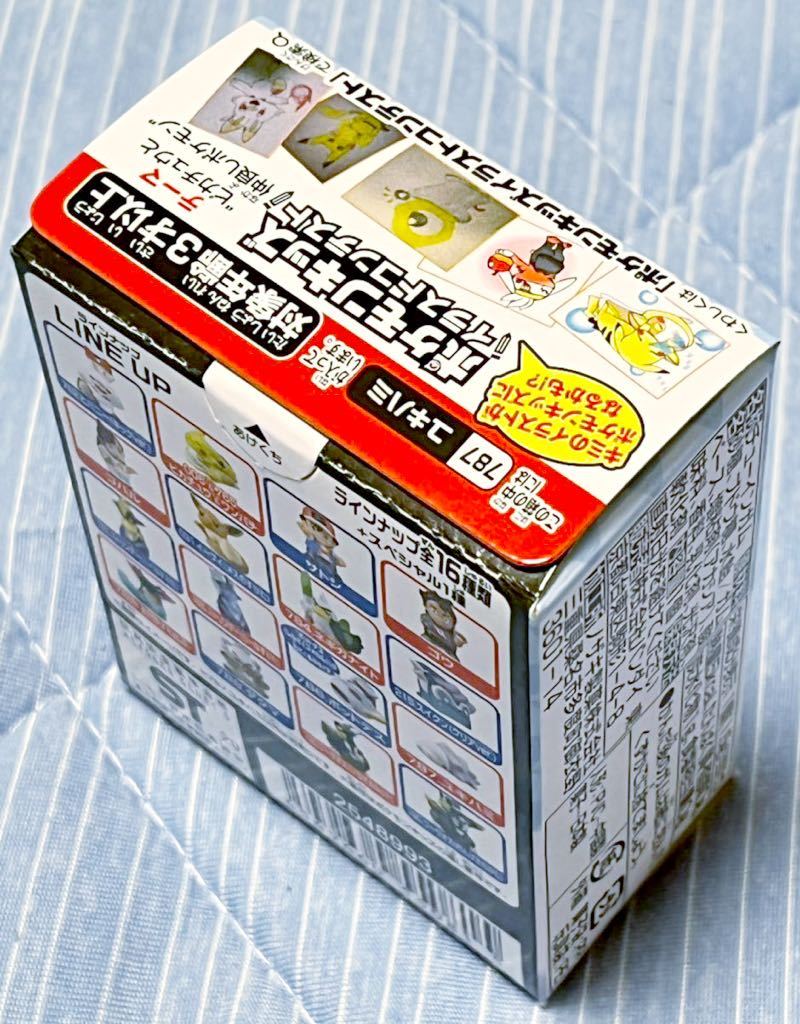 ポケモンキッズ 夢に向かってゴー 編 ユキハミ ソフビ フィギュア ポケモン ポケットモンスター グッズ その他 売買されたオークション情報 Yahooの商品情報をアーカイブ公開 オークファン Aucfan Com