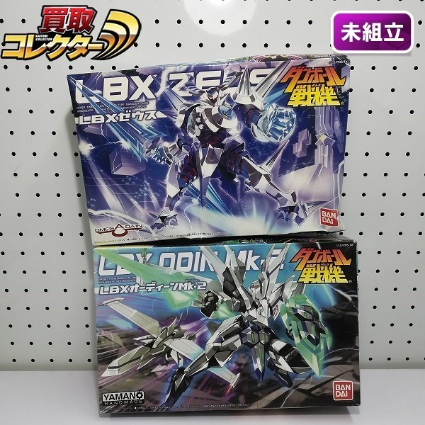 mL226b [未組立] バンダイ ダンボール戦機 LBX オーディンMk-Ⅱ ゼウス