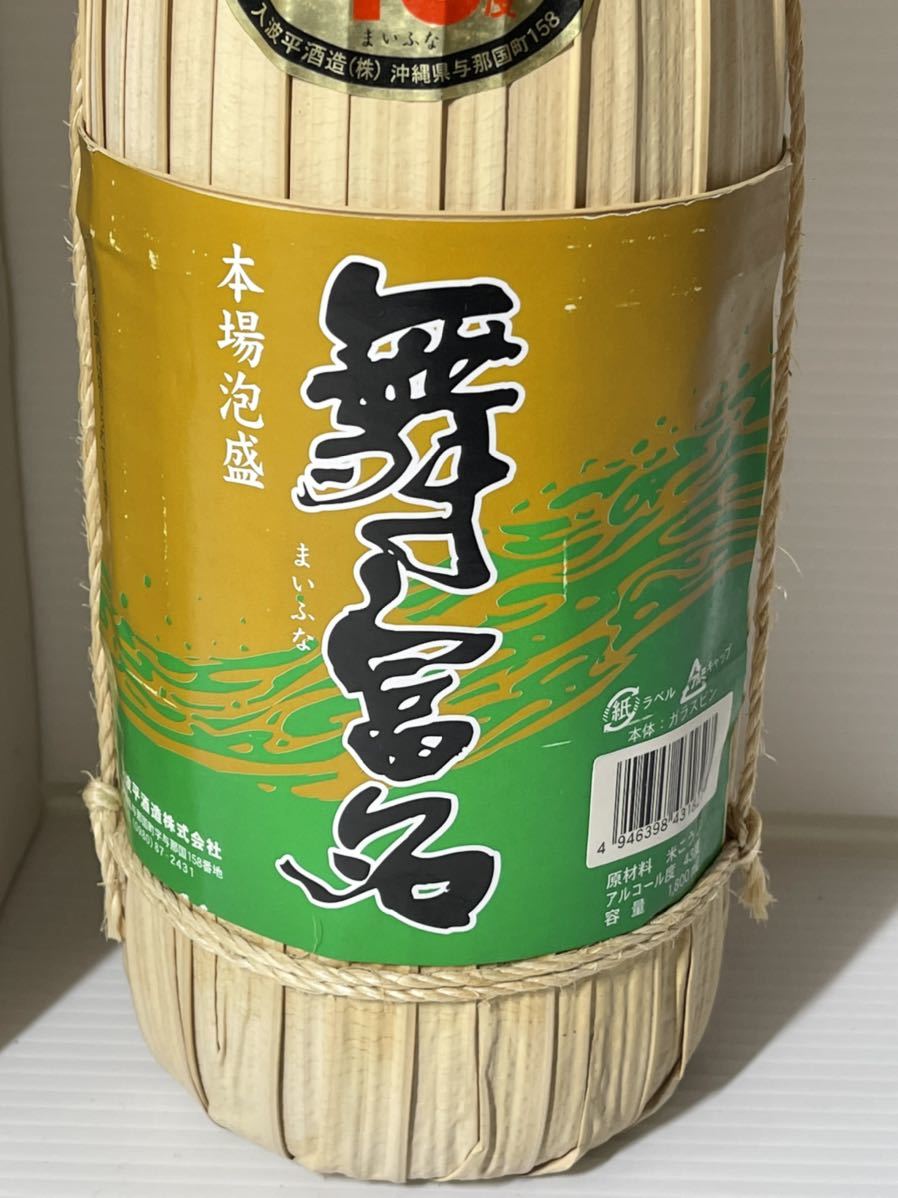 希少 まいふな ⁄ 舞富名 43度 クバ巻き 1800ml 泡盛 入波平酒造 古