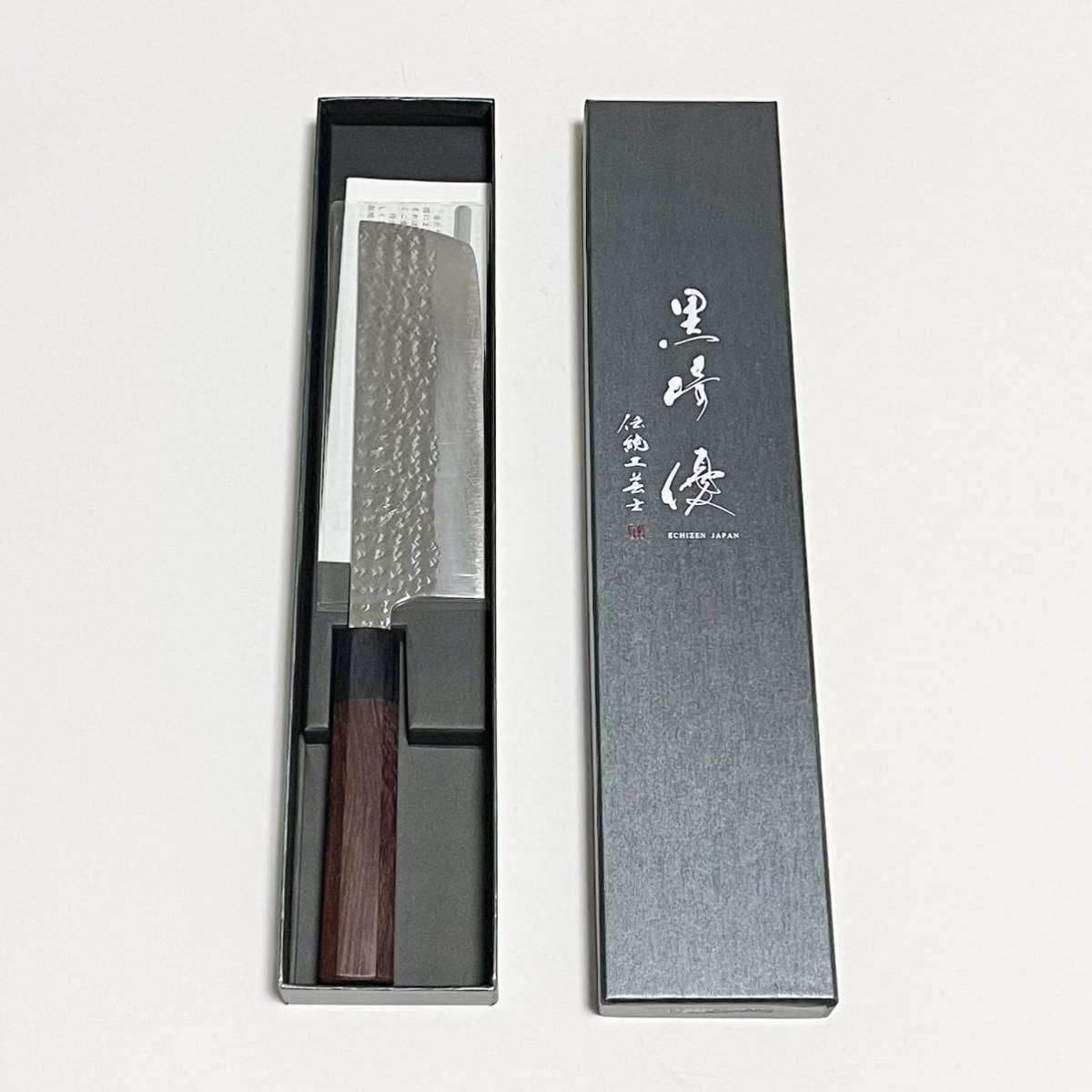 黒崎優 閃光 粉末ハイス鋼SG2鎚目打 越前鍛冶 本鍛造 作 黒崎