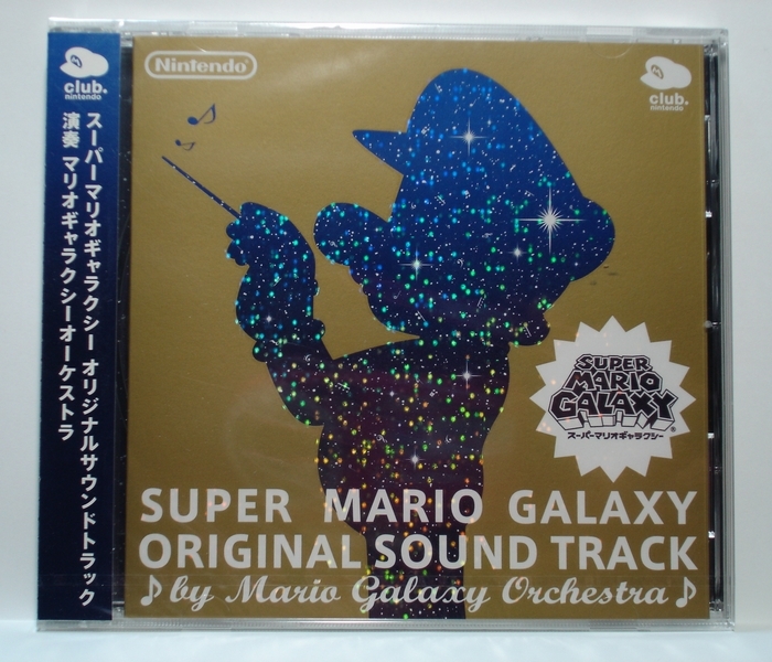 新作，安い スーパーマリオギャラクシー オリジナルサウンドトラック クラブニンテンドー SUPER MARIO GALAXY ORIGINAL SOUND TRACK(ゲーム一般)｜売買されたオークション情報、yahooの商品情報をアーカイブ公開 - ゲーム一般