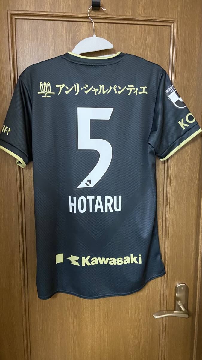 ヴィッセル神戸 22レプリカユニフォーム 3rd 5 山口蛍選手 Jリーグ 売買されたオークション情報 Yahooの商品情報をアーカイブ公開 オークファン Aucfan Com