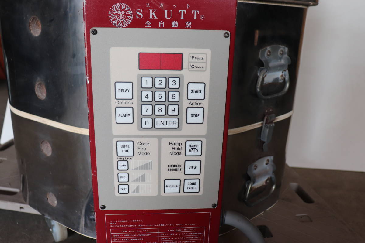 スカット マッサージ器 【公式通販】