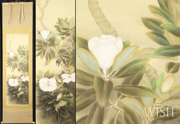 真作】【WISH】荒木月畝 日本画 掛軸 絹本 花鳥図 〇花鳥画家 師:荒木 