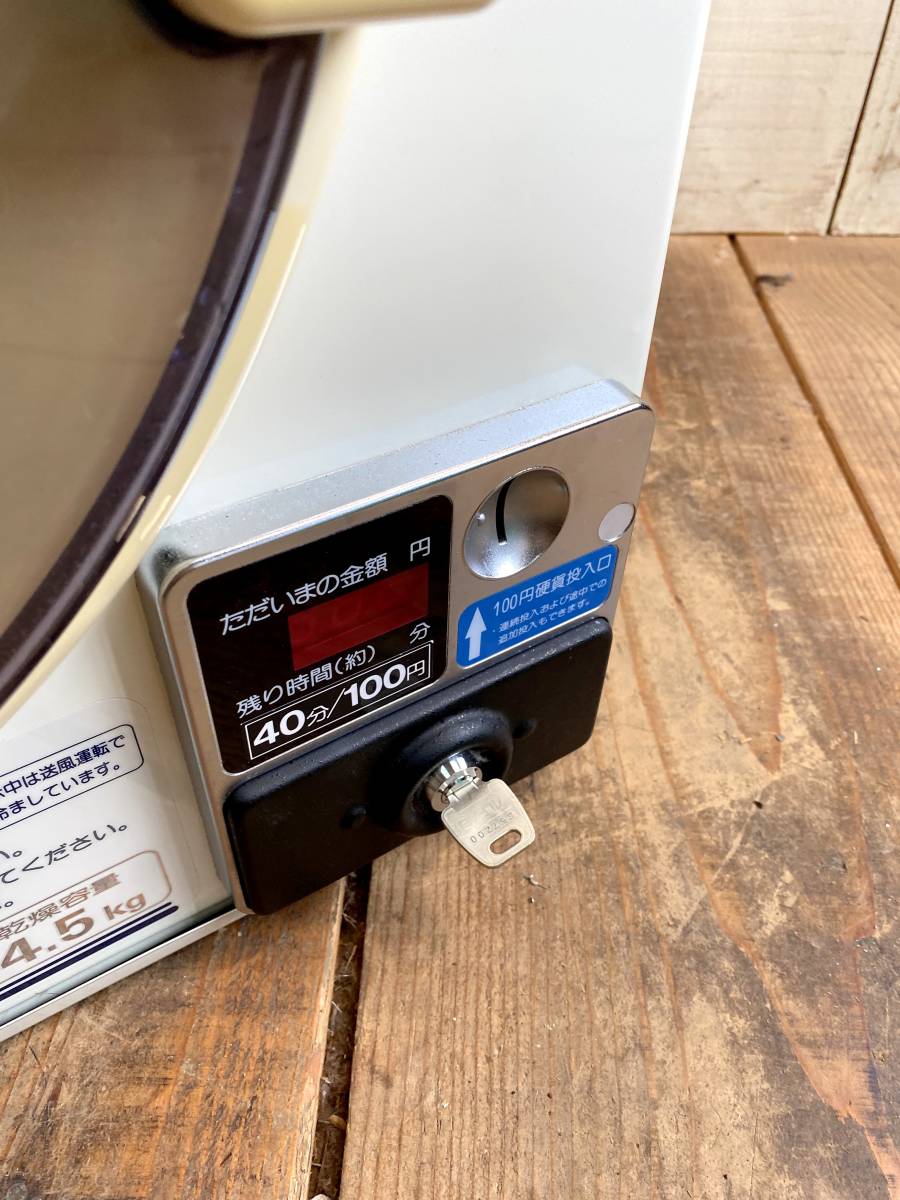 HOT，本物保証 USED◇【サンヨー SANYO 業務用 コイン式 4.5kg 排気型 電気
