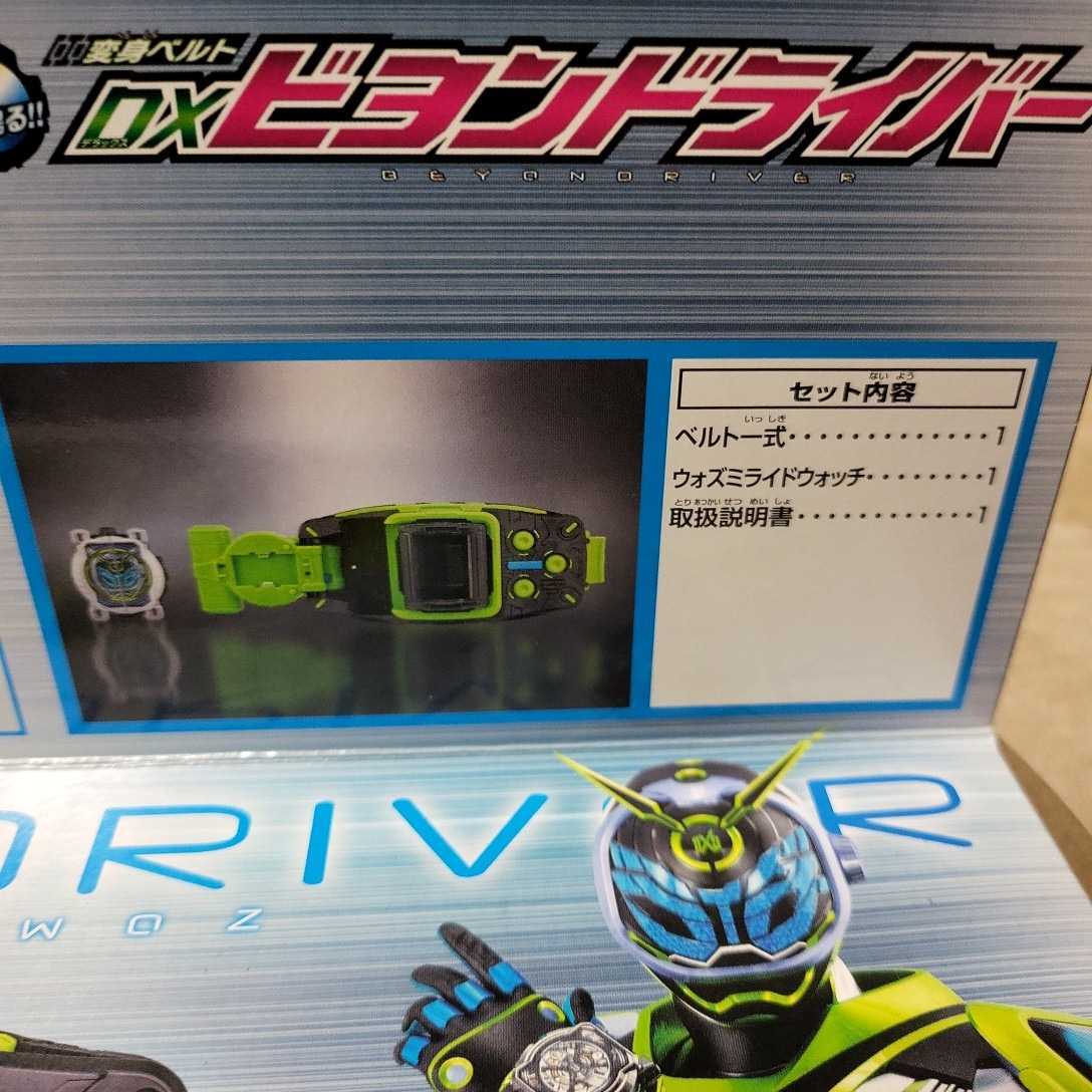 仮面ライダージオウ ビヨンドライバー ギンガミライドウォッチ シノビ 
