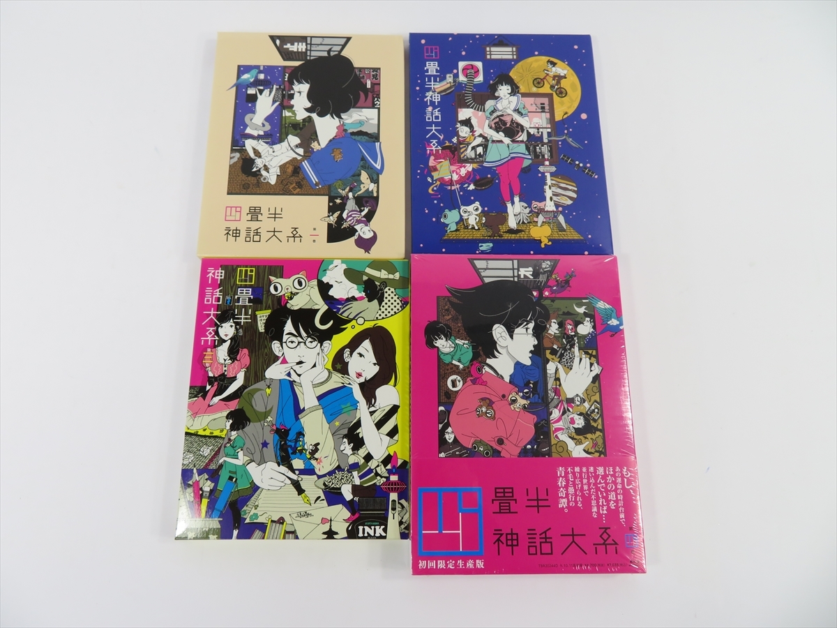 現状品 Blu Ray 四畳半神話大系 全4巻セット C28 日本 売買されたオークション情報 Yahooの商品情報をアーカイブ公開 オークファン Aucfan Com