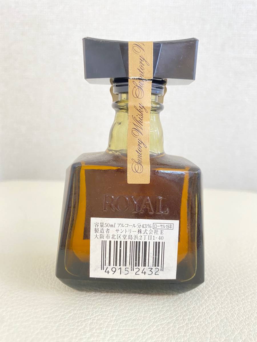 サントリー - ミニボトル サントリー ウイスキー ロイヤル ROYAL 50ml