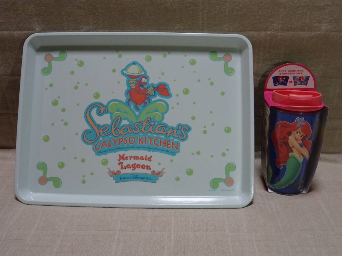 Tokyo Disney Sea リトル マーメイド アリエル フランダ 魚 セバスチャン ザリガニ タンブラー 訳あり ストローつき 買い取り