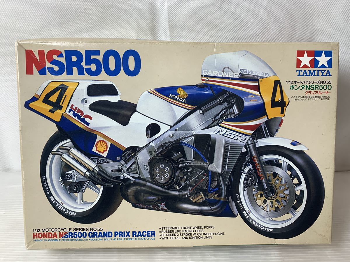 希少 小鹿モデルタミヤ 1⁄12 WGP2台セット NS500& KR500 タミヤ 1⁄12