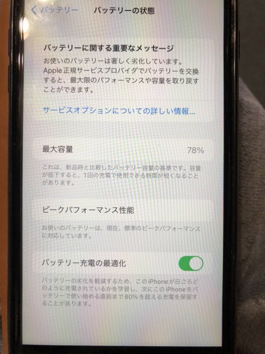 iPhone6SPlus64Gシルバー Apple シルバー iPhone Plus スマートフォン