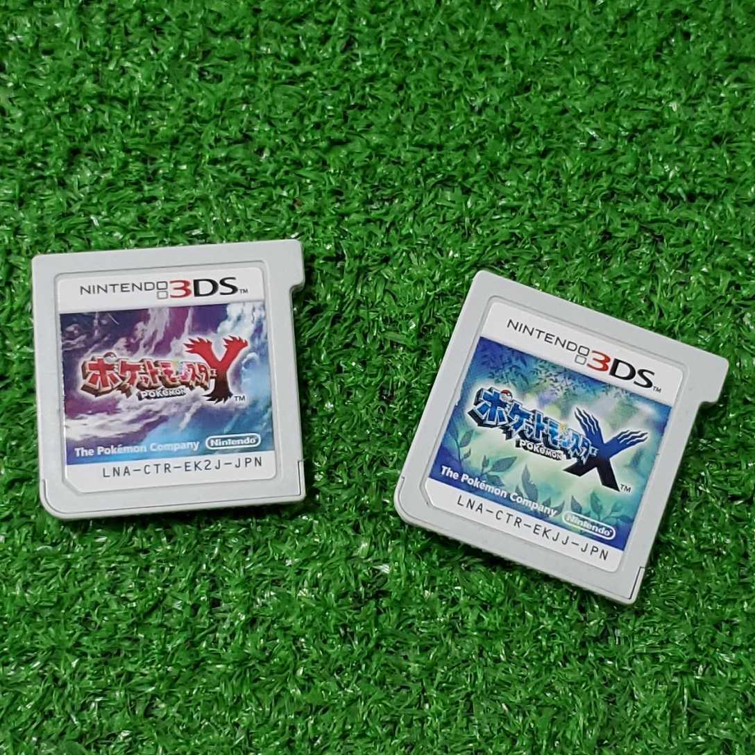 任天堂 3ds ソフト ポケットモンスター X Y 2本 まとめ売り まとめて み ソフト Nintendo ポケモン ニンテンドー3ds専用ソフト 売買されたオークション情報 Yahooの商品情報をアーカイブ公開 オークファン Aucfan Com 任天堂 3ds ソフト ポケットモンスター X Y 2本 まとめ売り まとめて み ソフト Nintendo ポケモン ニンテンドー3ds専用ソフト 売買されたオークション情報 Yahooの商品情報をアーカイブ公開 オークファン Aucfan Com