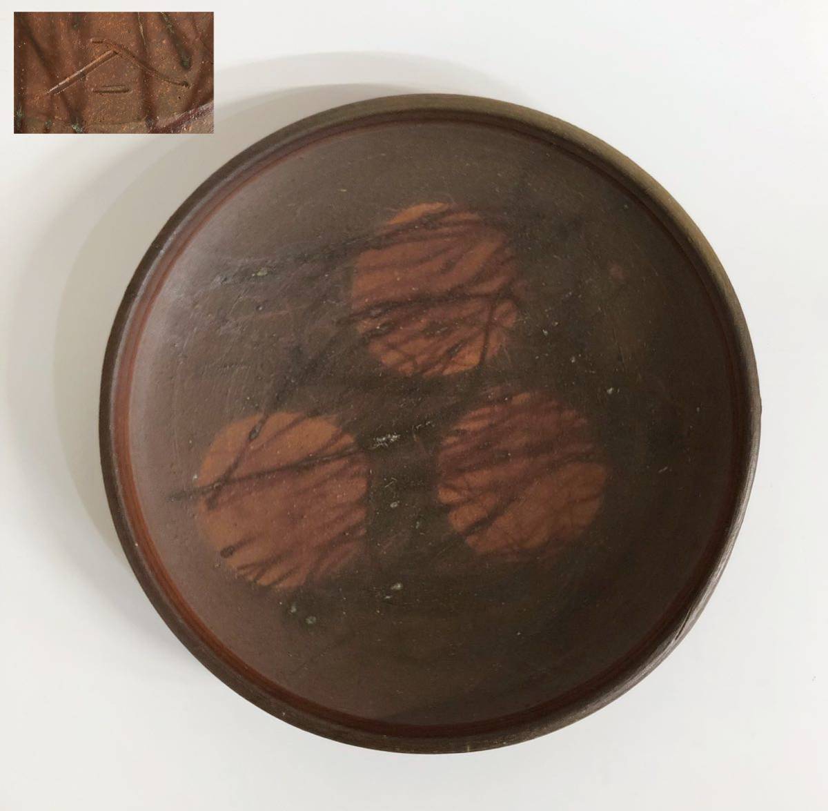 KTH-024 森神仙 備前焼 大皿 平皿 直径約31.5cm 師: 森竹山 良品 備前