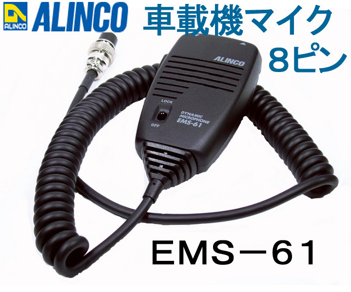 ALINCO 430MHz FMトランシーバー DR-M40SX 良好 DR-M40SX ALINCO 2026