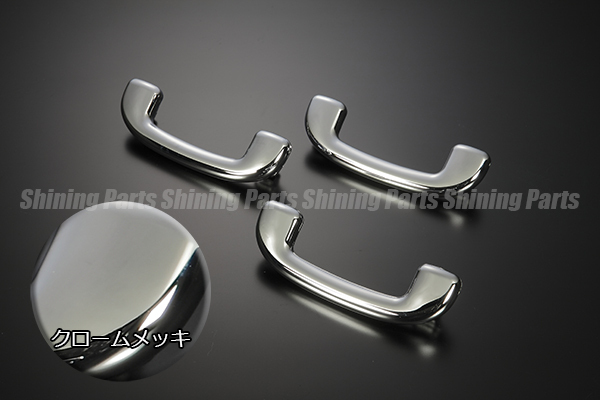 MR31S/MR41S ハスラー 可倒式 アシストグリップ (ルーフ側) 3ピース [メッキ] 純正交換式 検) インテリア 内装 カスタム パーツ クローム