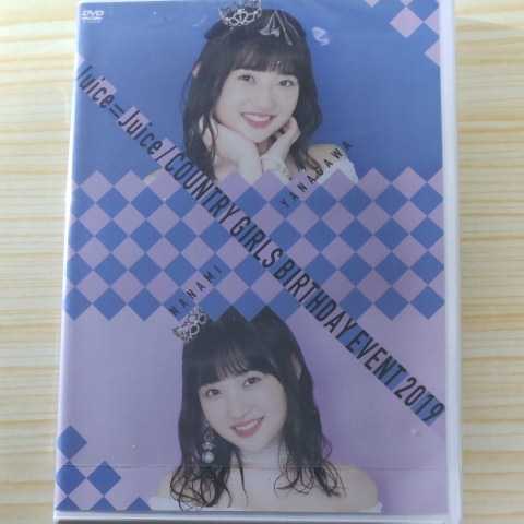 Juice=Juice 梁川奈々美　バースデーイベント2019 DVD Juice=Juice 梁川奈々美 バースデーイベント 2019 DVD 送料無料 (さ行
