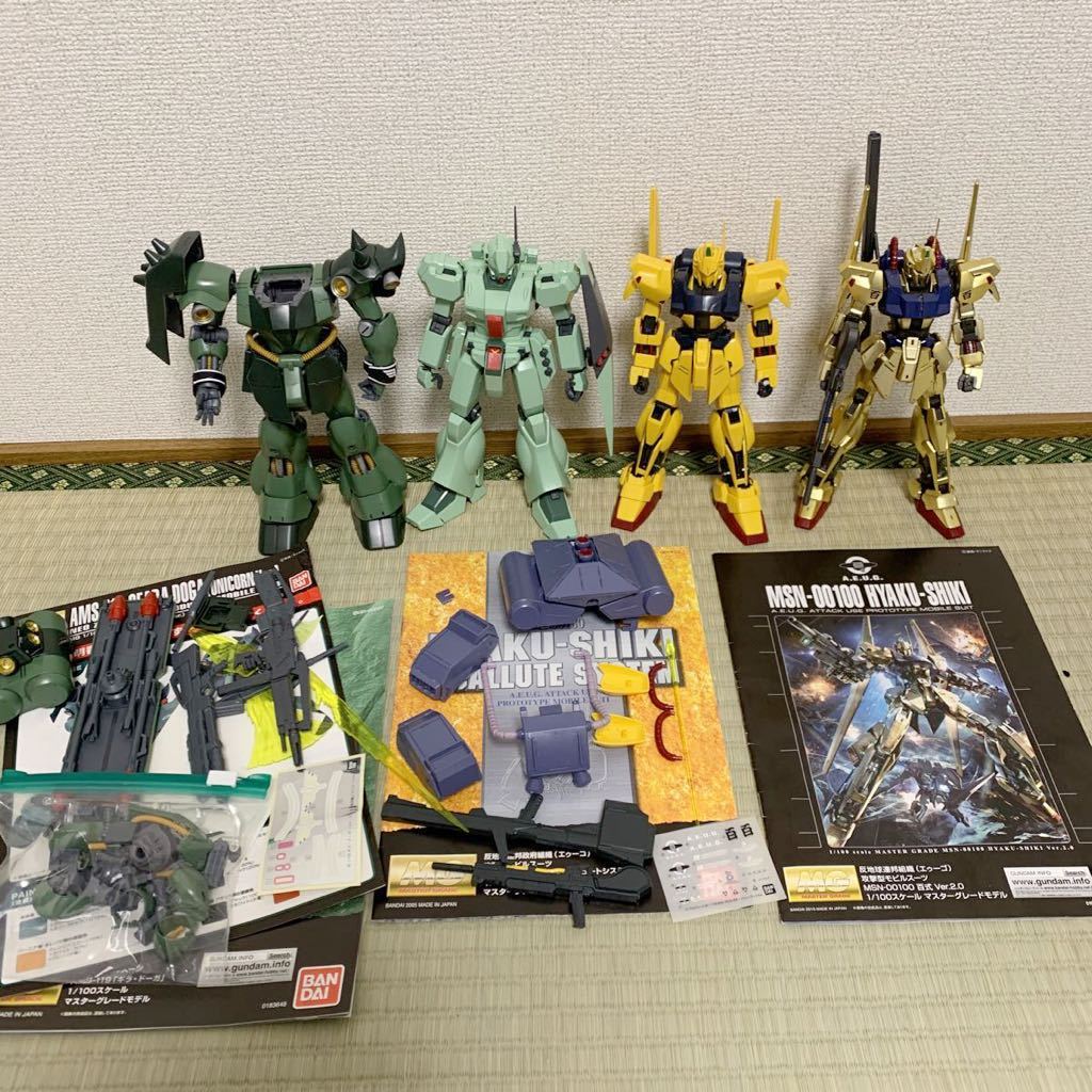 MG 百式ver2.0 百式+バリュートパック ジェガン デルタプラス 