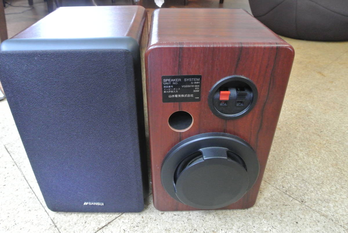 サンスイ sansui S-9MH 2ウェイ 超強力ウーファー部 スピーカー サンスイ sansui S-9MH 2ウェイ 超強力ウーファー部 スピーカー