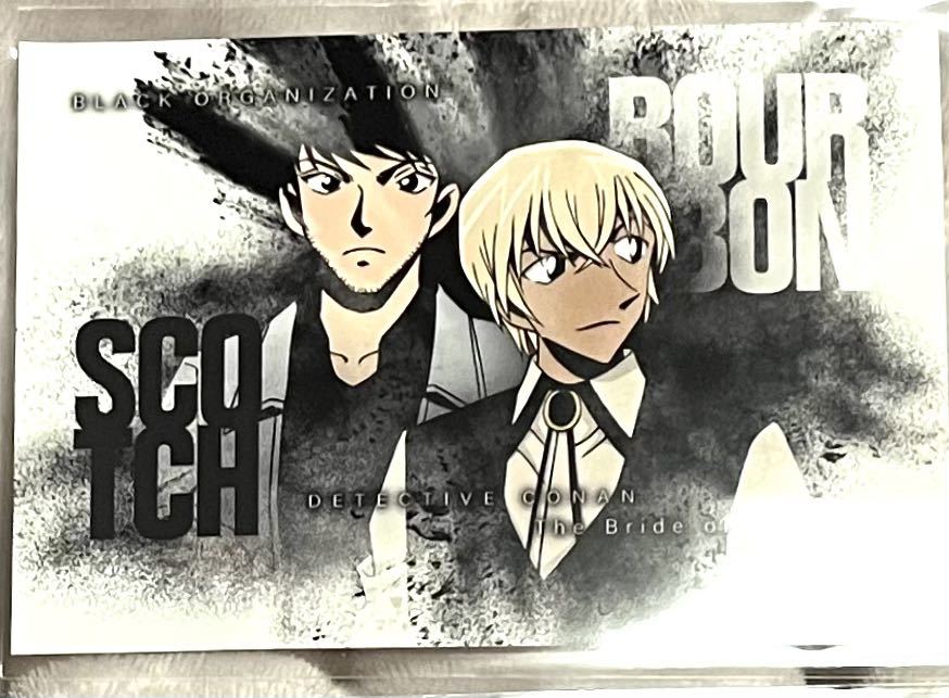 名探偵コナン 映画 ハロウィンの花嫁 オリジナル ブロマイド 安室透 降谷零 スコッチ 諸伏景光 警察学校 その他 売買されたオークション情報 Yahooの商品情報をアーカイブ公開 オークファン Aucfan Com