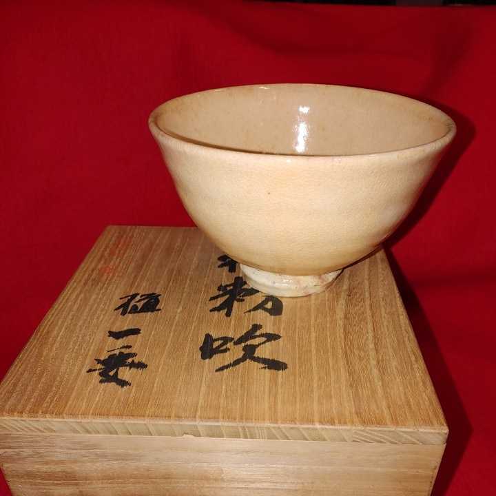 【2026，SALE】 茶道具 萩焼 抹茶茶碗(茶碗)｜売買されたオークション情報、yahooの商品情報をアーカイブ公開 - オークファン 萩