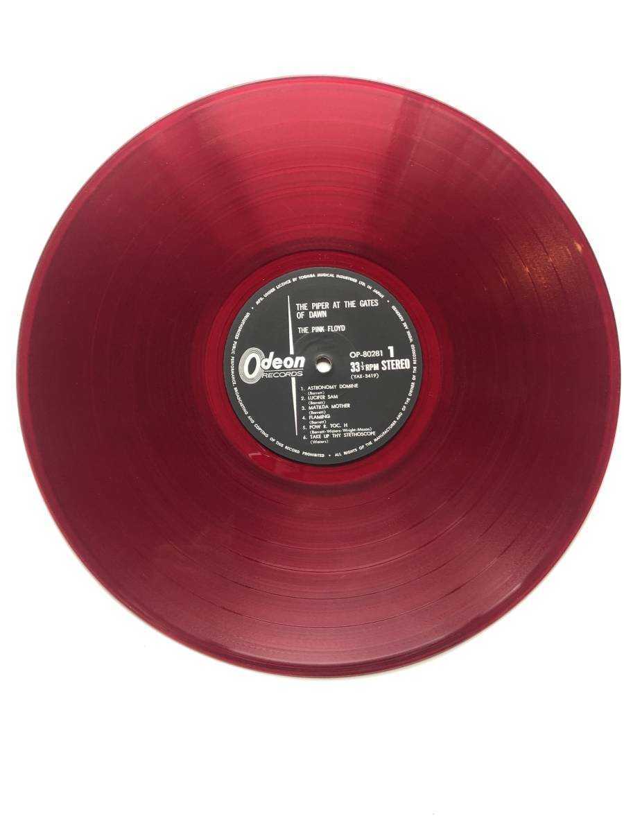 ODEON OP-80281 LP red vinyl 赤盤 Pink Floyd ピンク・フロイド