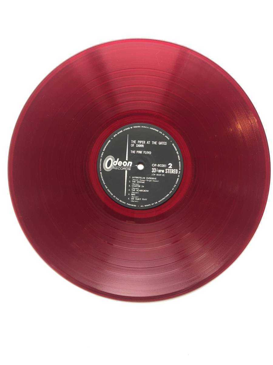 ODEON OP-80281 LP red vinyl 赤盤 Pink Floyd ピンク・フロイド