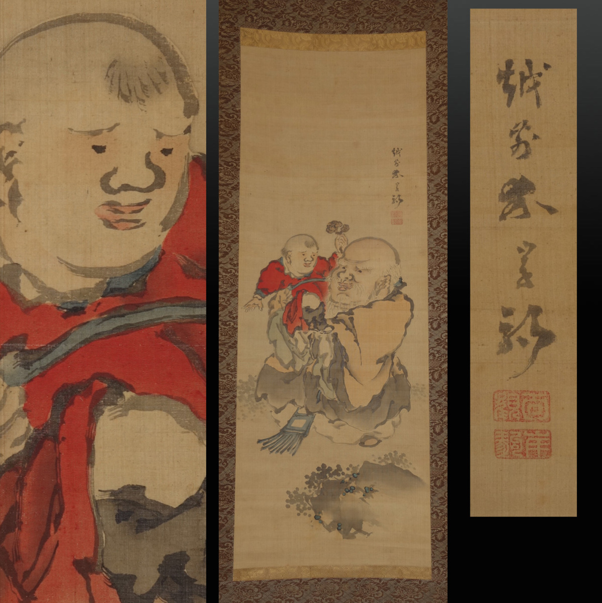 模写 蔵壷 岸駒 中国人物図 1幅 古筆 古文書 古書 日本画 水墨画 江戸絵画 中国絵画 岸派の祖 京都画壇 茶掛軸 加賀金沢 人物 菩薩 売買されたオークション情報 Yahooの商品情報をアーカイブ公開 オークファン Aucfan Com