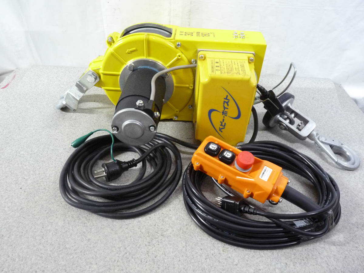 【驚きの破格値，セール】 トーヨーコーケン 180kg吊り 電動ホイスト ベビーホイスト BH-N830作動確認済み 税込 60000円(その他)｜売買されたオークション情報、yahooの商品情報をアーカイブ公開 - オークファン その他