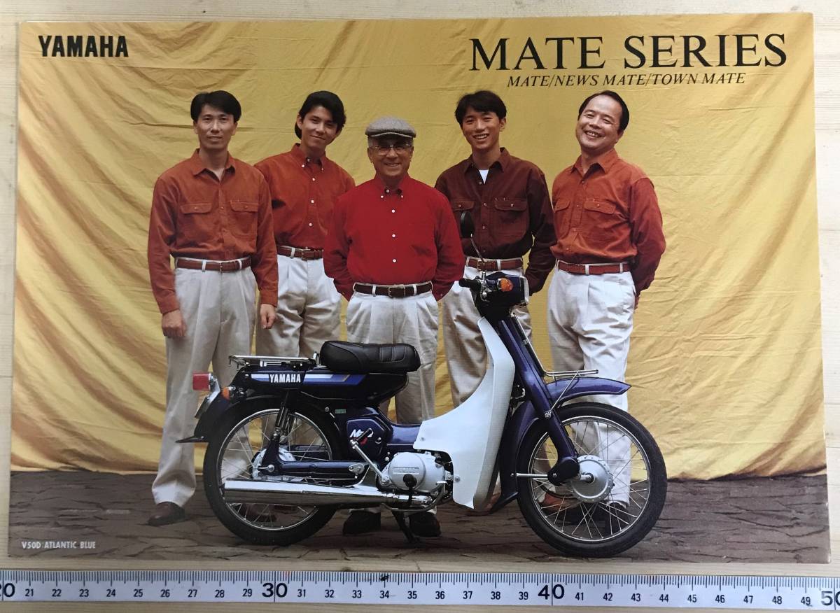 ヤマハ ビジネスバイクシリーズカタログ メイト ニュースメイト タウンメイト 当時物 ヤマハ 売買されたオークション情報 Yahooの商品情報をアーカイブ公開 オークファン Aucfan Com ヤマハ ビジネスバイクシリーズカタログ メイト ニュースメイト タウンメイト 当時物 ヤマハ 売買されたオークション情報 Yahooの商品情報をアーカイブ公開 オークファン Aucfan Com